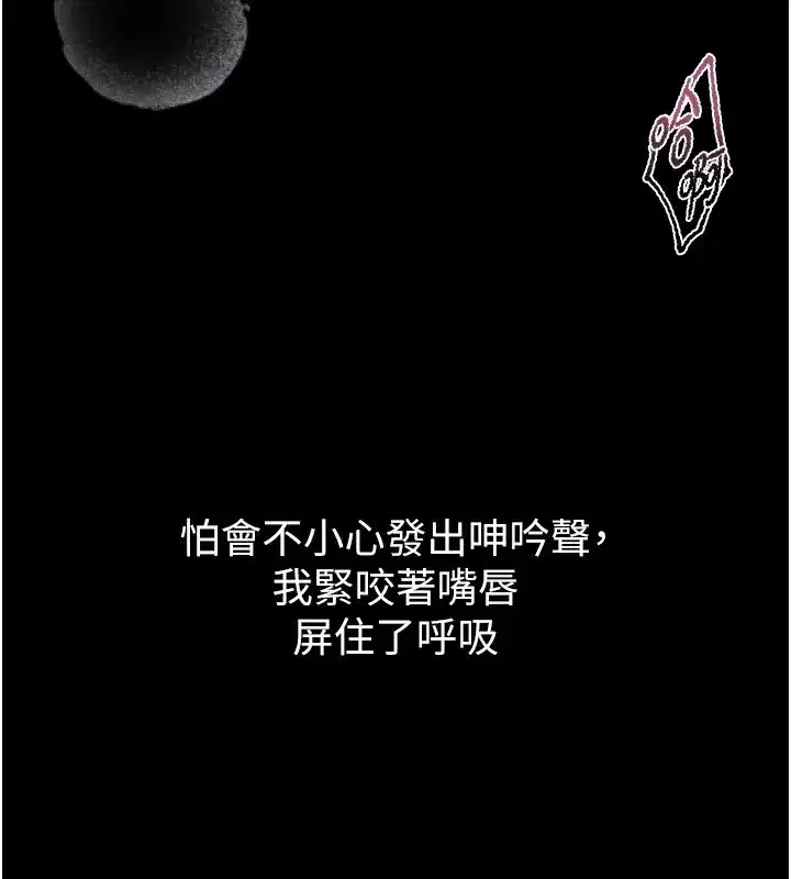 第6話-幫姐夫發洩性慾