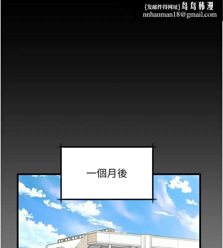 第7話-與姐夫的專屬暗號