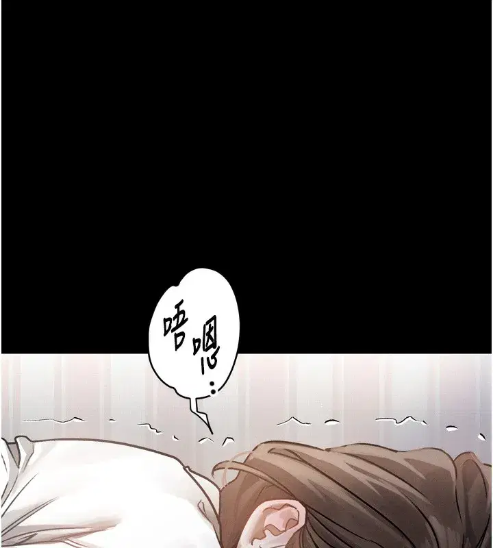 第7話-與姐夫的專屬暗號