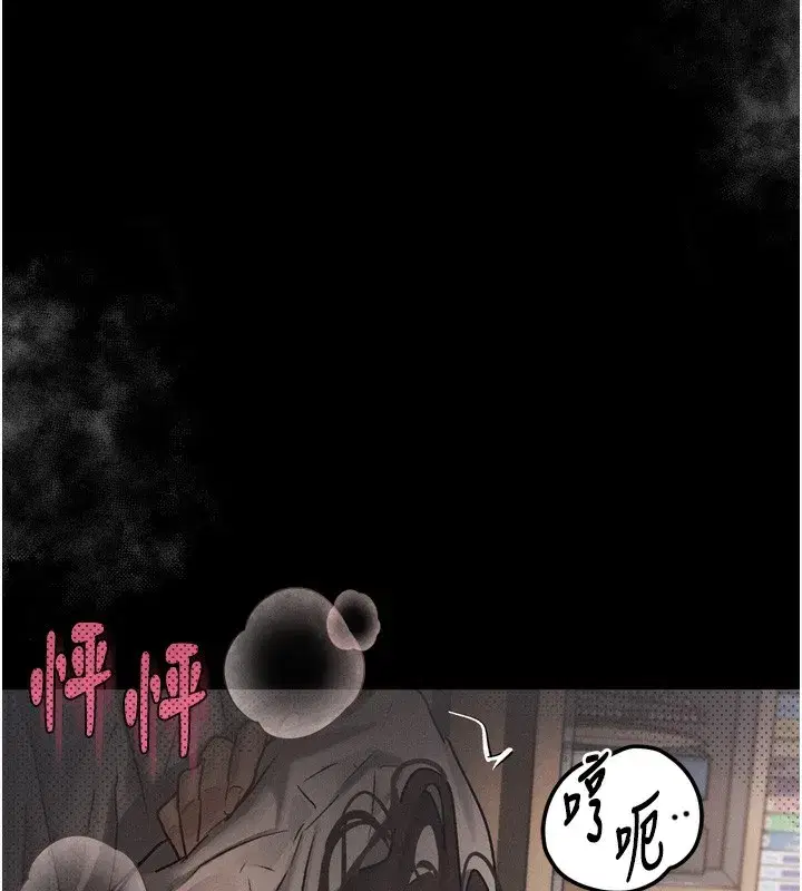 第7話-與姐夫的專屬暗號