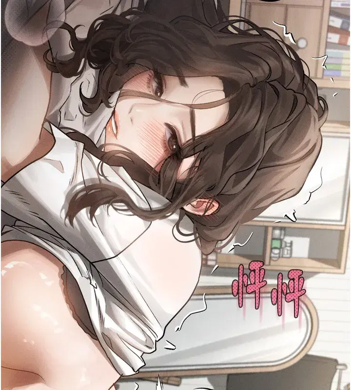 第7話-與姐夫的專屬暗號