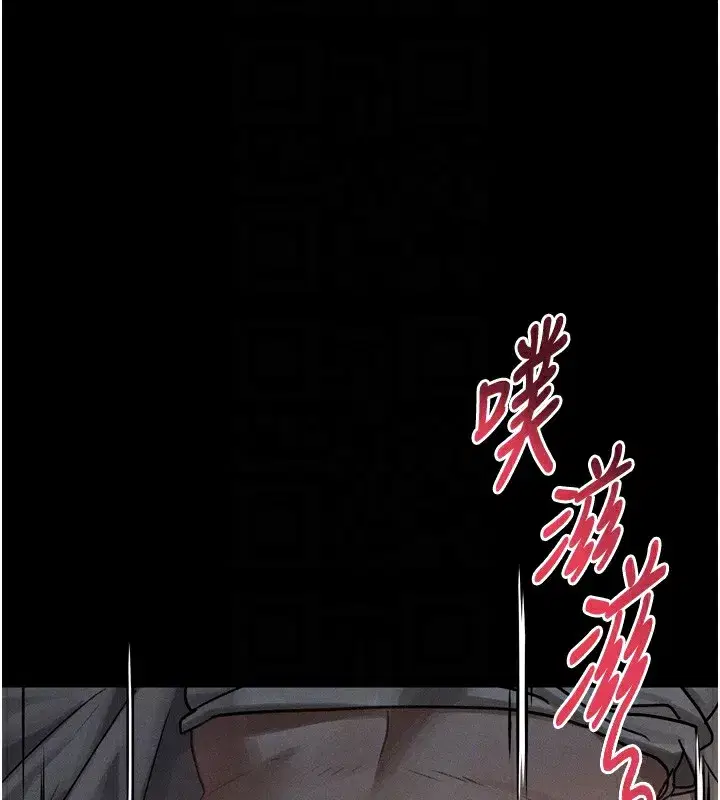 第7話-與姐夫的專屬暗號