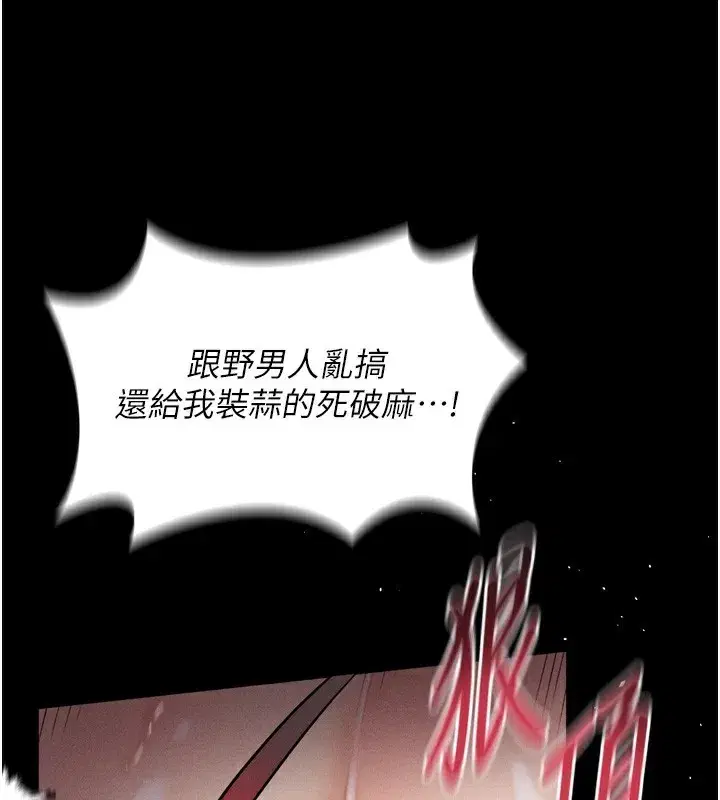 第7話-與姐夫的專屬暗號