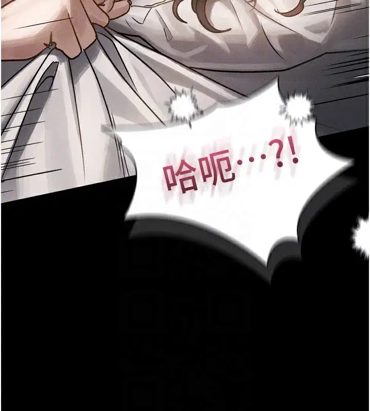 第7話-與姐夫的專屬暗號