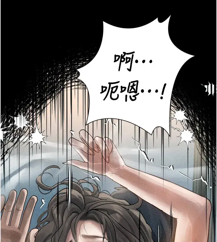 第7話-與姐夫的專屬暗號