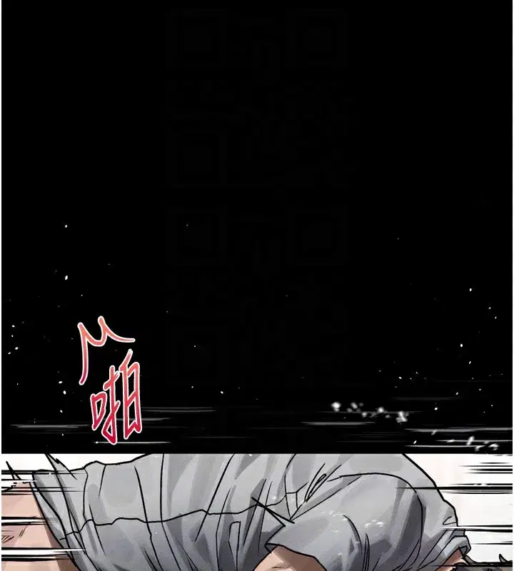 第7話-與姐夫的專屬暗號