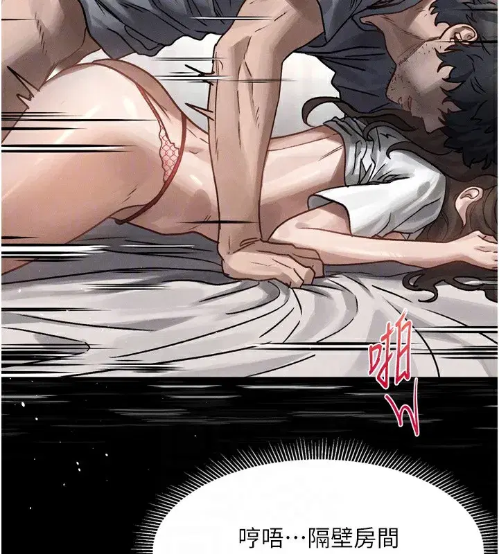 第7話-與姐夫的專屬暗號