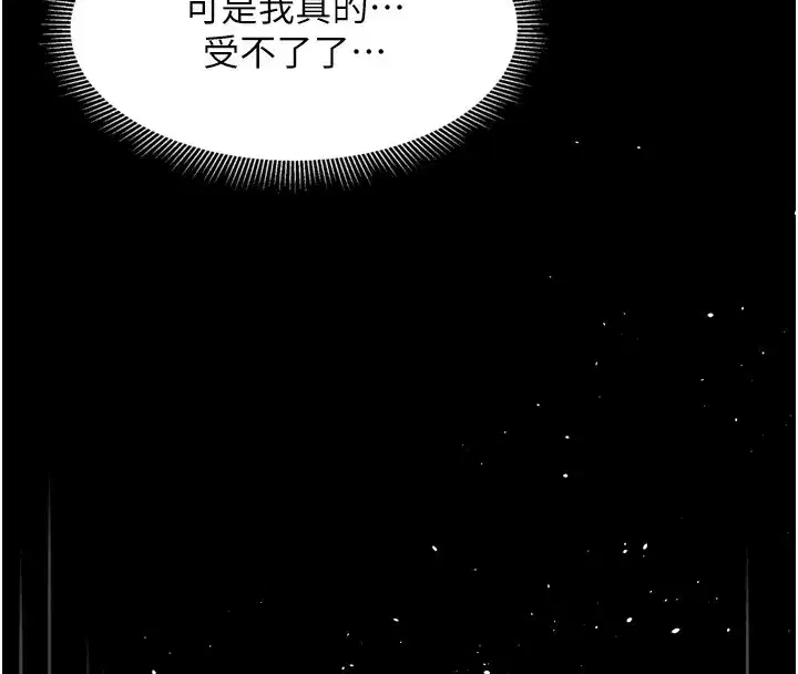 第7話-與姐夫的專屬暗號
