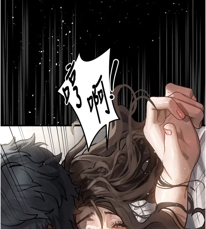 第7話-與姐夫的專屬暗號