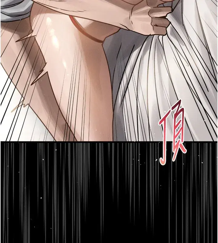 第7話-與姐夫的專屬暗號