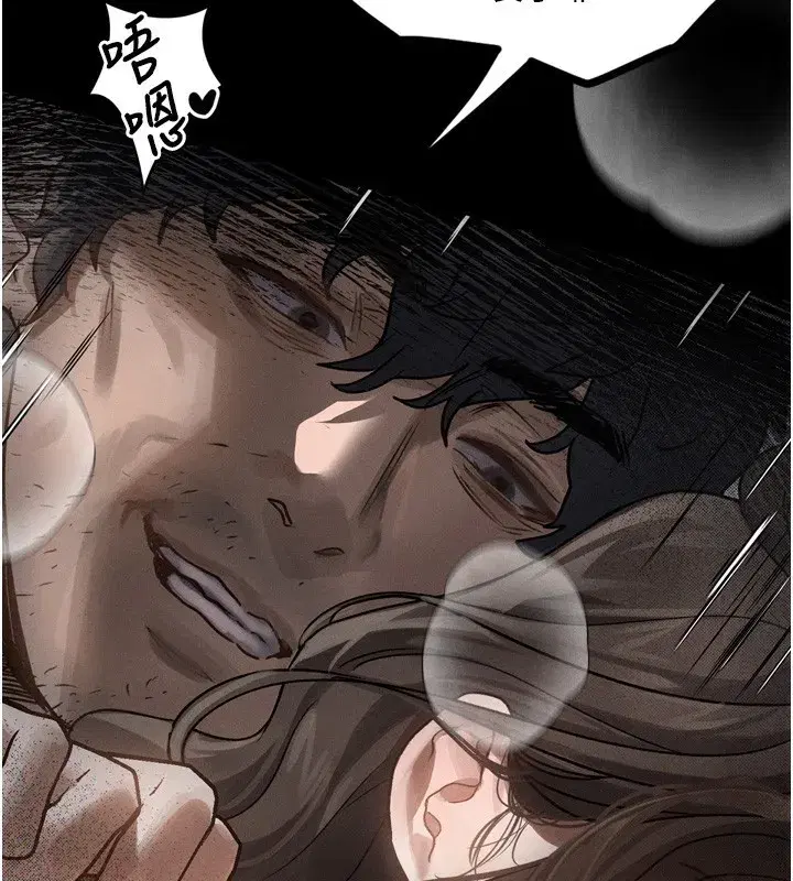 第7話-與姐夫的專屬暗號