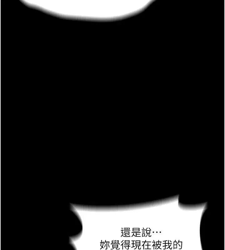 第7話-與姐夫的專屬暗號