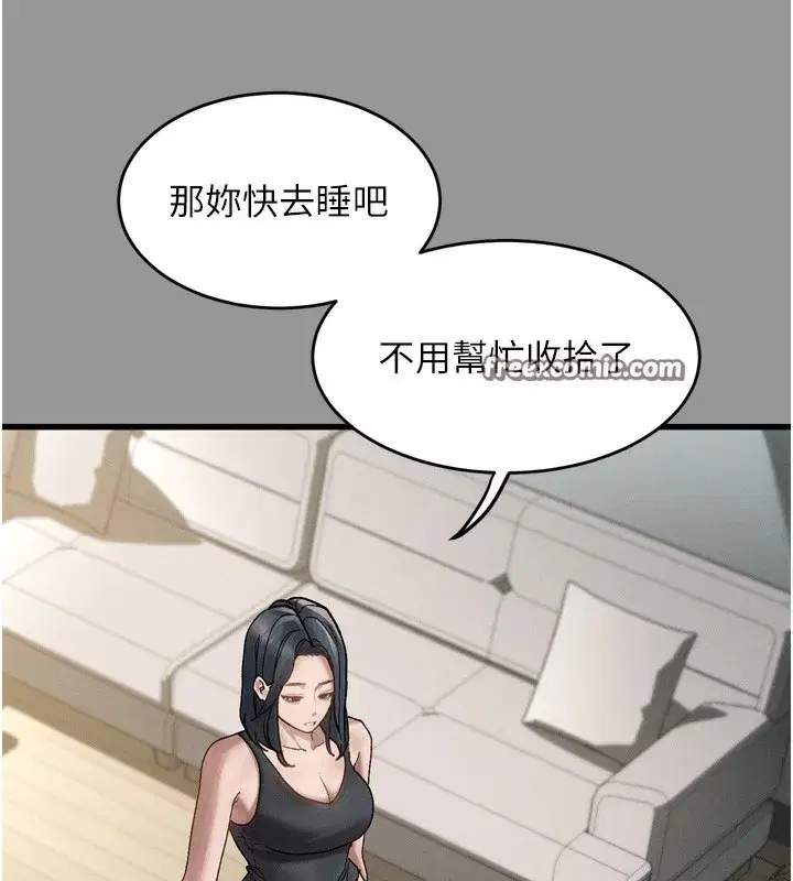 第7話-與姐夫的專屬暗號