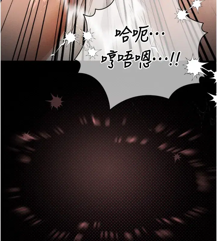 第7話-與姐夫的專屬暗號