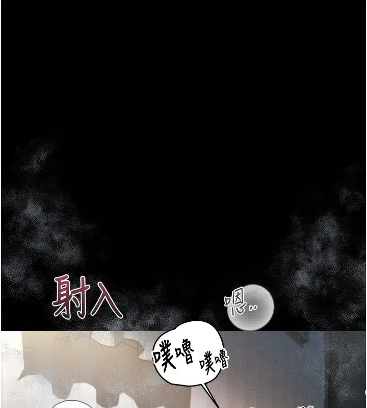 第7話-與姐夫的專屬暗號