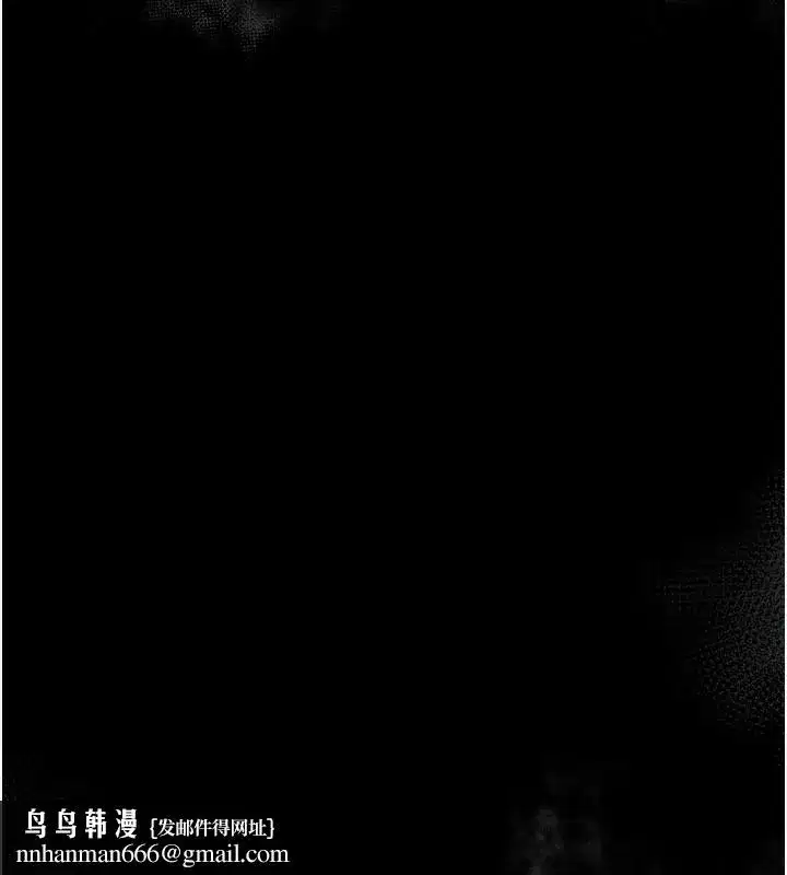 第7話-與姐夫的專屬暗號