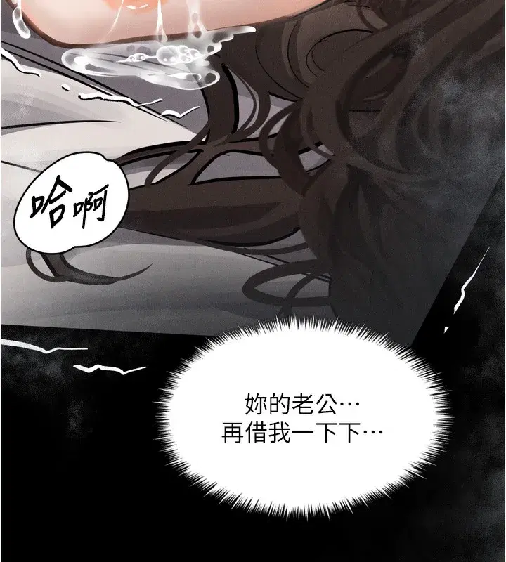 第7話-與姐夫的專屬暗號