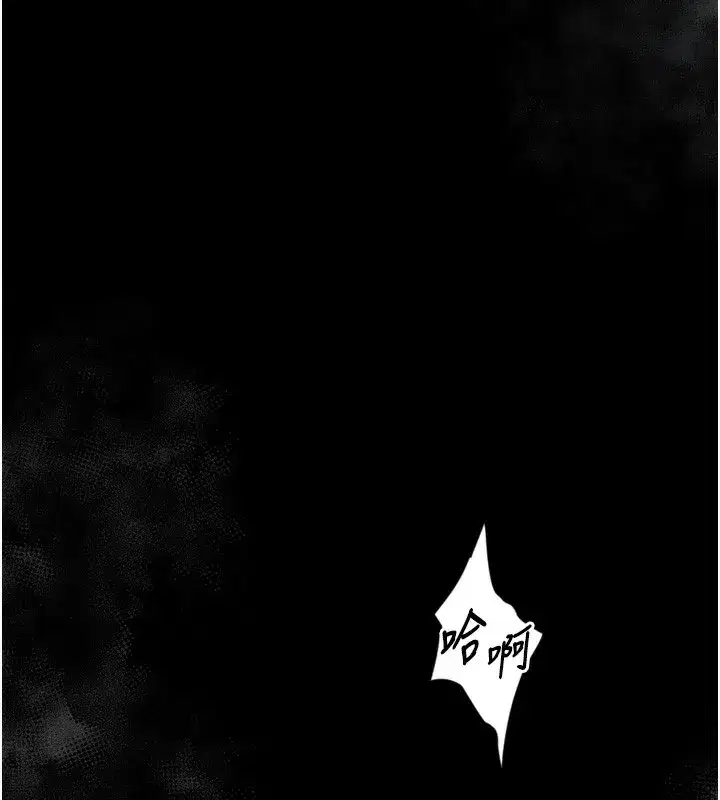 第7話-與姐夫的專屬暗號