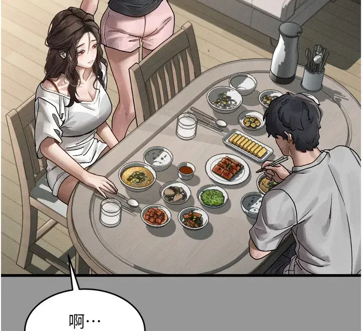 第7話-與姐夫的專屬暗號