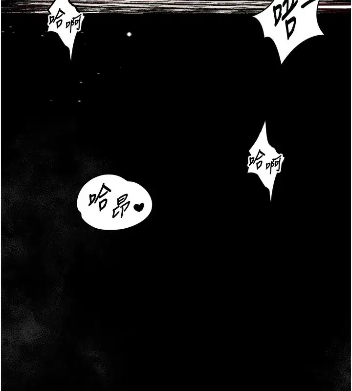 第7話-與姐夫的專屬暗號