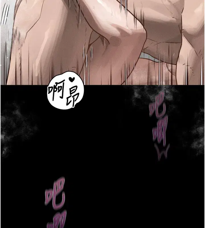 第7話-與姐夫的專屬暗號