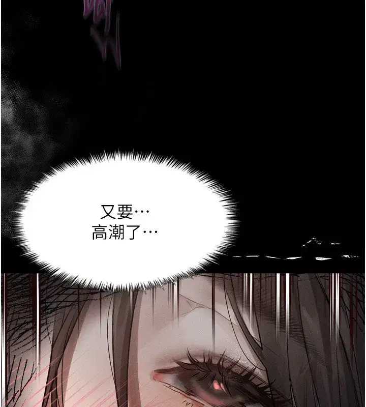 第7話-與姐夫的專屬暗號