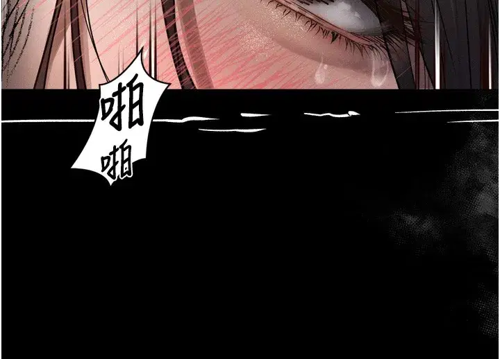 第7話-與姐夫的專屬暗號