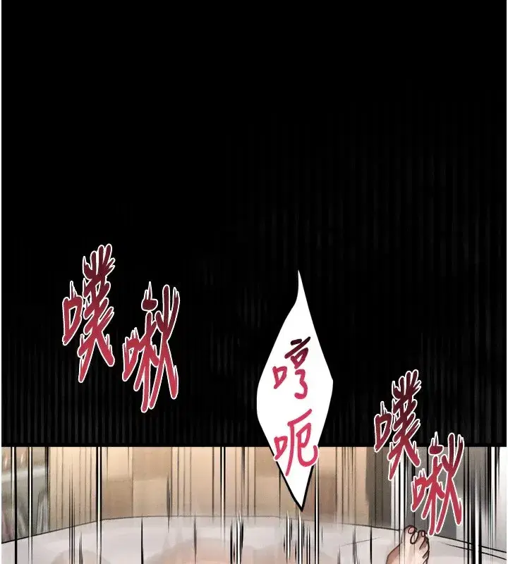 第7話-與姐夫的專屬暗號