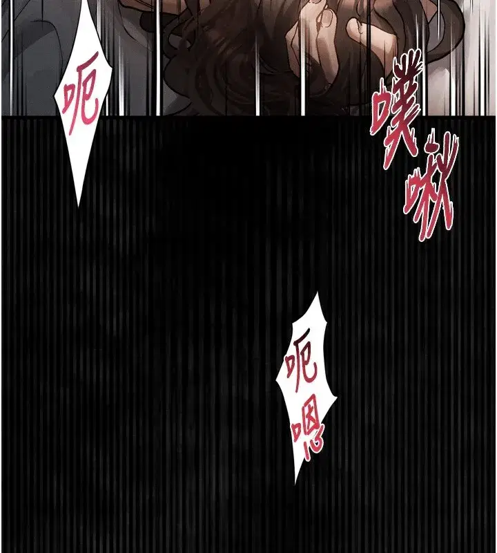 第7話-與姐夫的專屬暗號