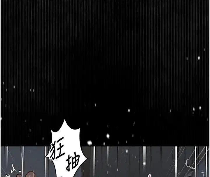 第7話-與姐夫的專屬暗號