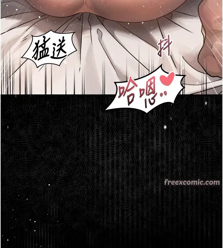 第7話-與姐夫的專屬暗號