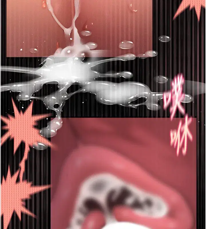 第7話-與姐夫的專屬暗號