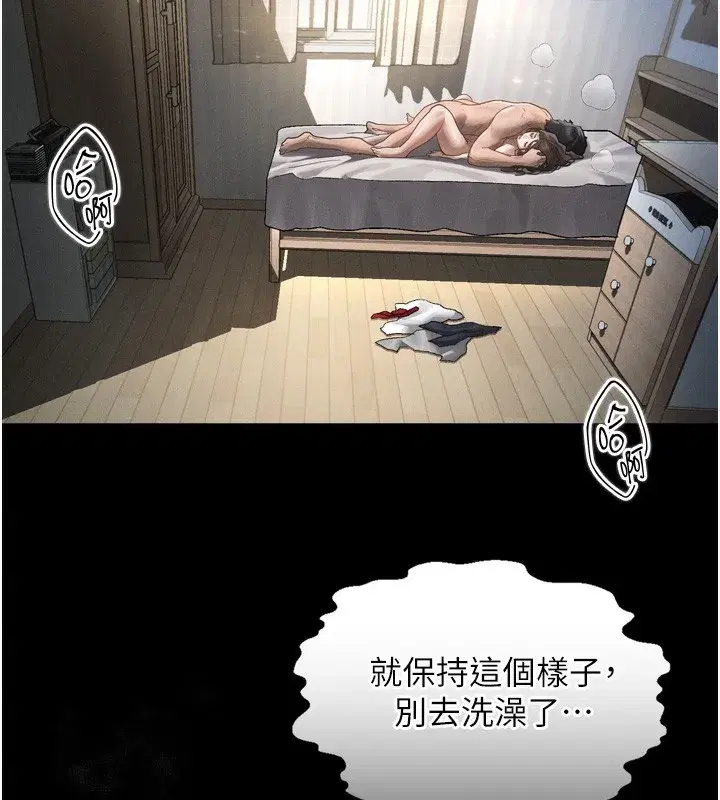 第7話-與姐夫的專屬暗號