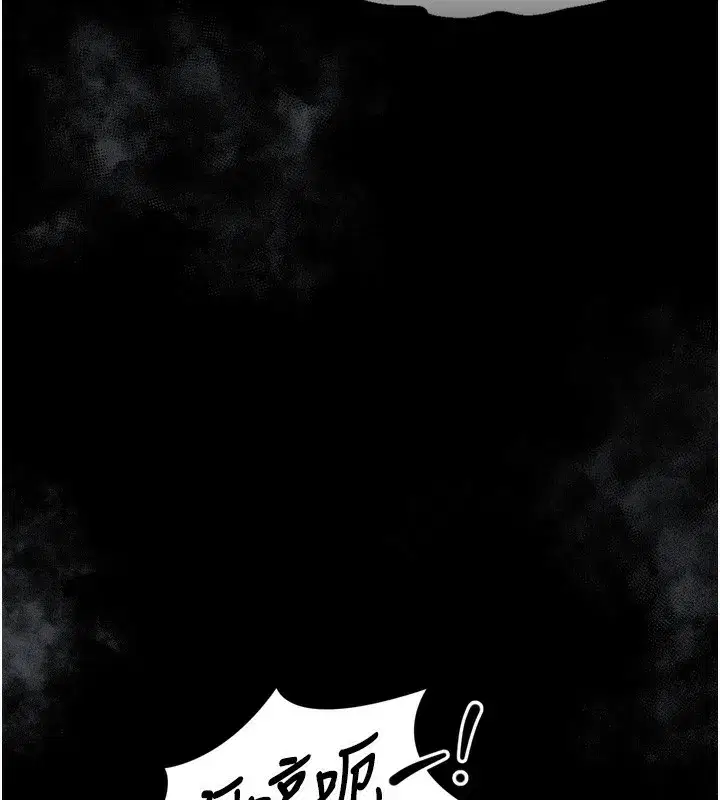 第7話-與姐夫的專屬暗號