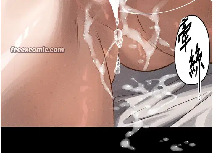 第7話-與姐夫的專屬暗號