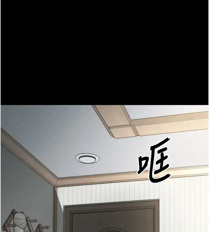 第7話-與姐夫的專屬暗號