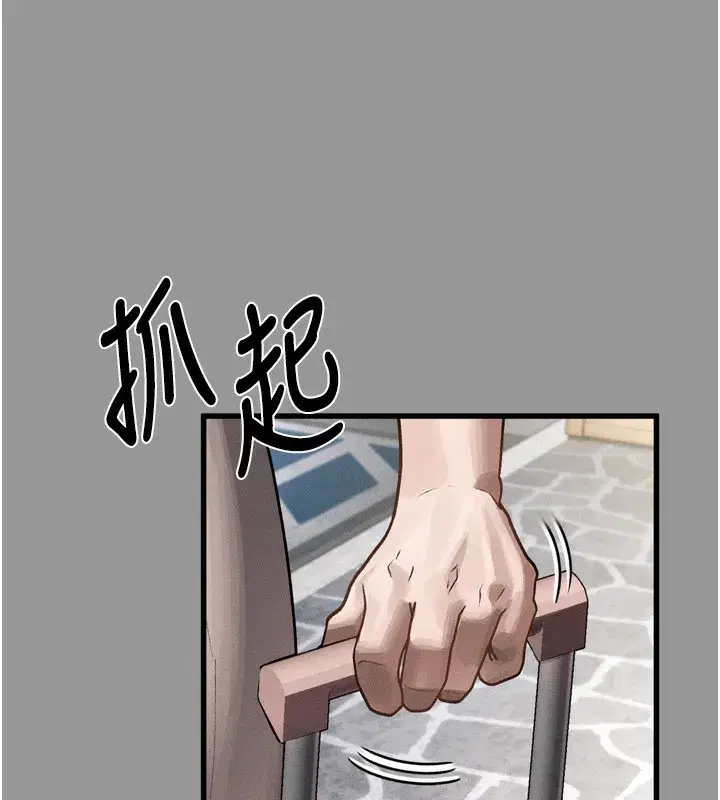 第7話-與姐夫的專屬暗號