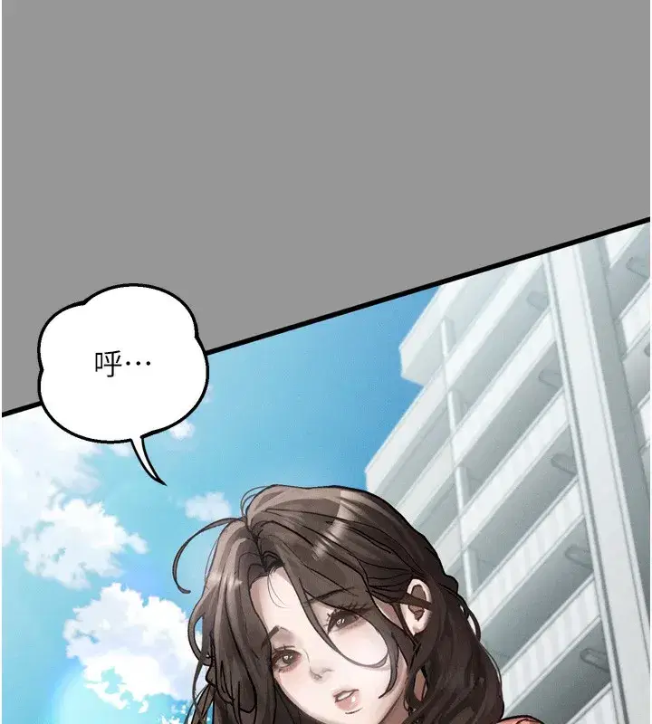 第7話-與姐夫的專屬暗號