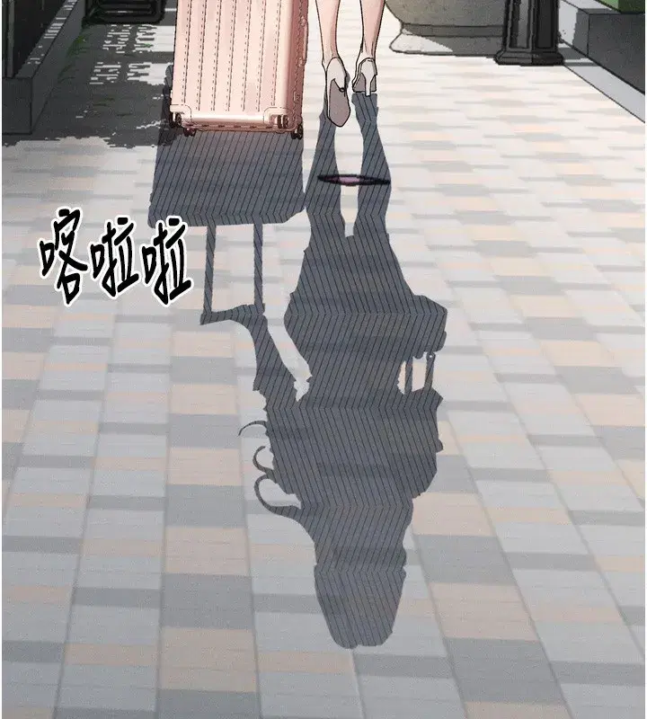 第7話-與姐夫的專屬暗號