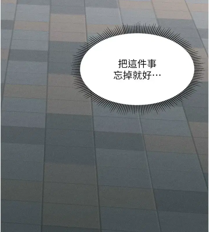 第7話-與姐夫的專屬暗號