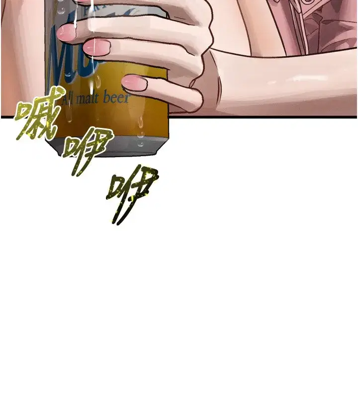 第7話-與姐夫的專屬暗號