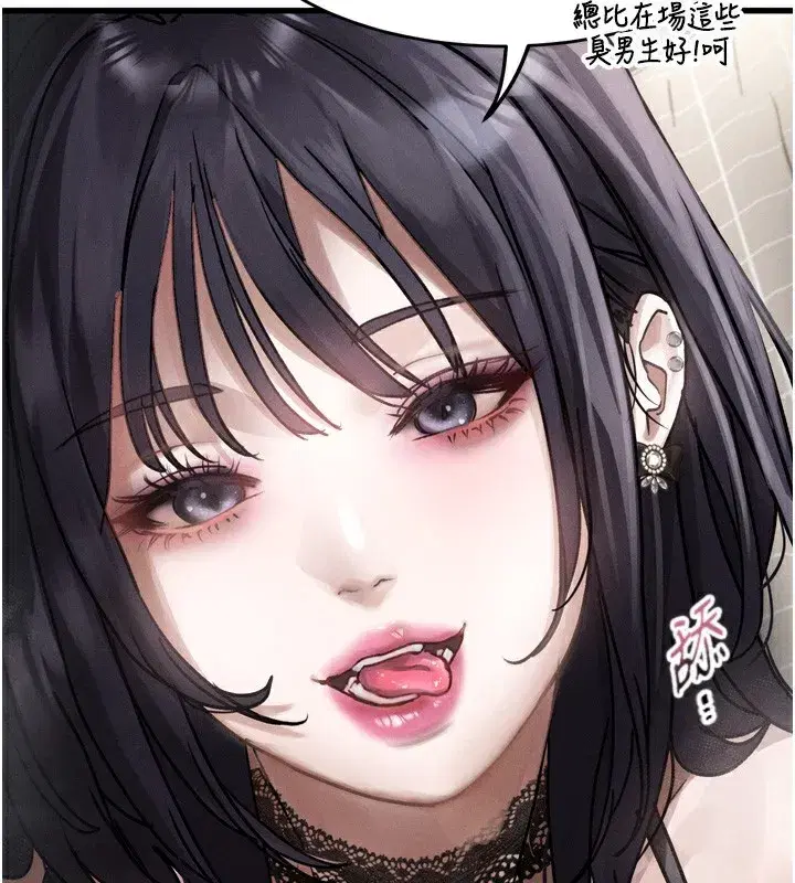 第7話-與姐夫的專屬暗號