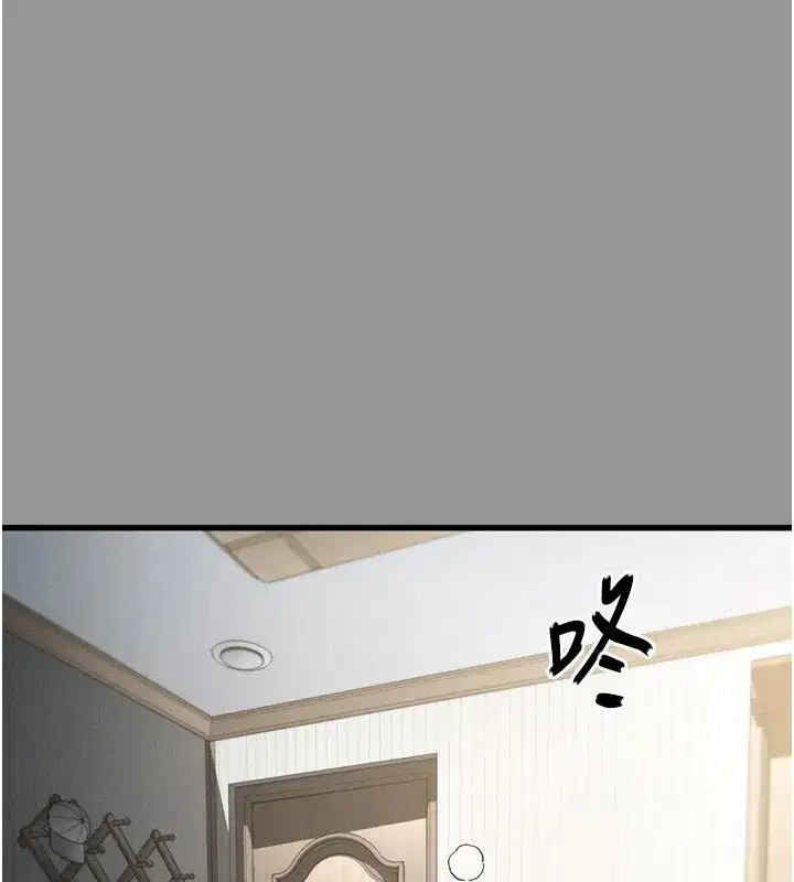 第7話-與姐夫的專屬暗號