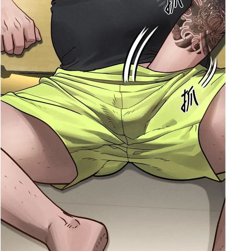 第7話-與姐夫的專屬暗號