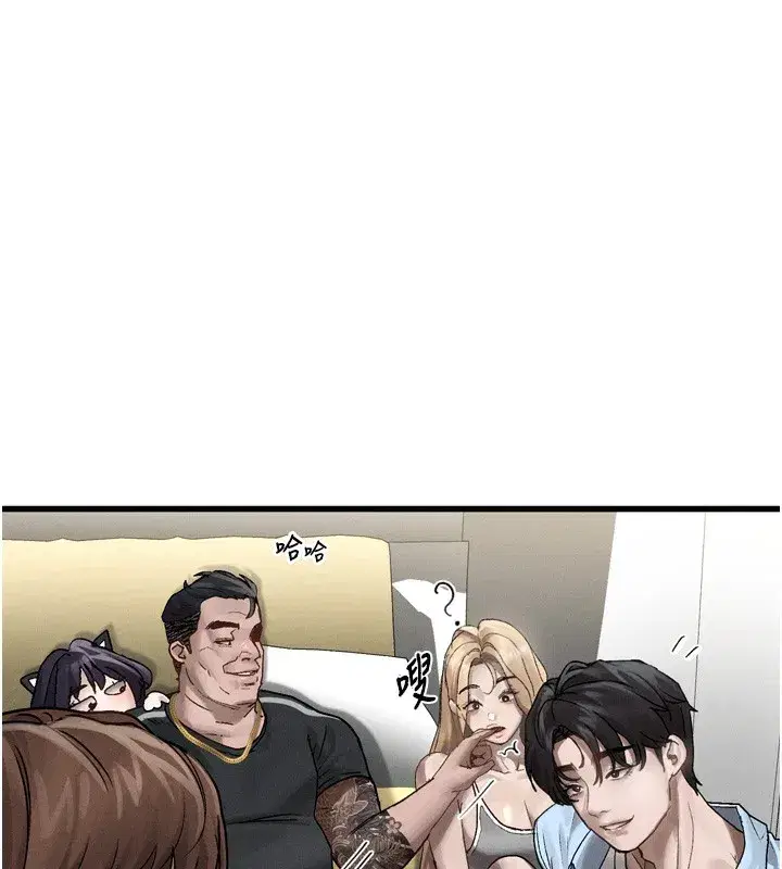 第7話-與姐夫的專屬暗號