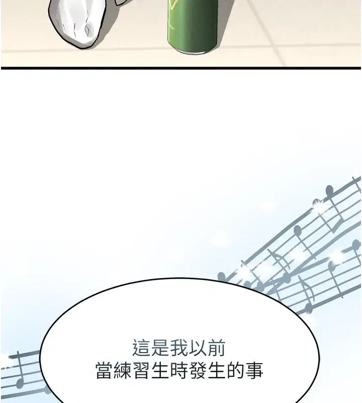 第7話-與姐夫的專屬暗號