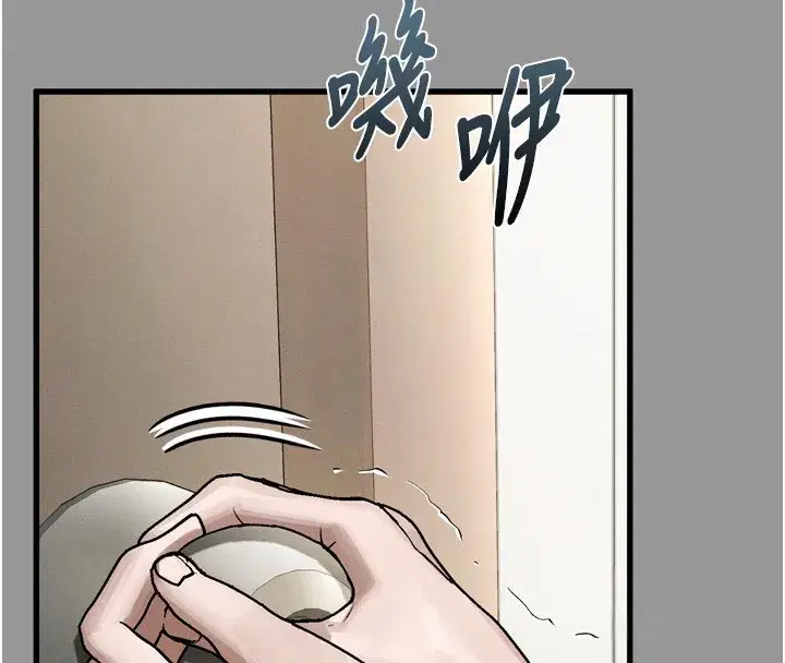 第7話-與姐夫的專屬暗號