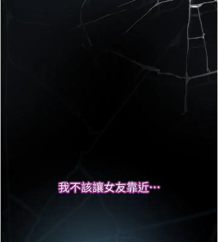 第7話-與姐夫的專屬暗號