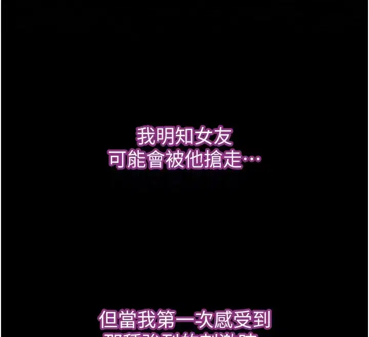 第7話-與姐夫的專屬暗號