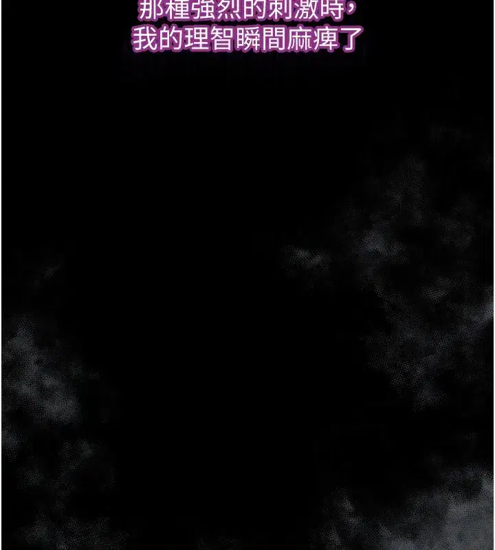 第7話-與姐夫的專屬暗號